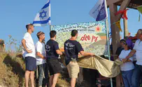 מעיין חדש בקדומים לזכר סמ"ר שילה אמיר