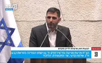 "לעצור את המונופול": הבשורה של השר קרעי