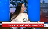 צילום: ערוץ כנסת ח"כ טלי גוטליב: "לא מפחדת לעמוד בצווי מעצר בין לאומיים"
