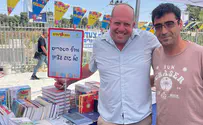 הסופרים חוגגים פתיחת "מדף הספרים העציוני"