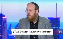 אפשר לגייס את החרדים רק בלי שנאה