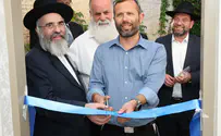 "הקמת מקוואות - מצוות יישוב הארץ"
