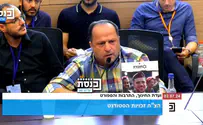 איך יכול להיות שסטודנט מרים דגל של האויב?