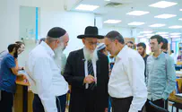 30 שנה של אור בגוש דן