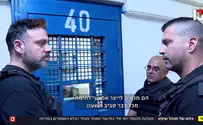 ביקור בבית הכלא ממנו שוחרר מנהל שיפא