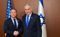 Prime Minister Netanyahu meets US Rep. Josh Gottheimer
