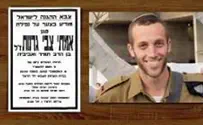 Amitai Granot Hy"d, the tank commander who loved to play the piano