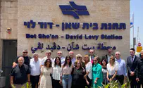 תחנת הרכבת בבית שאן נקראה על שם דוד לוי