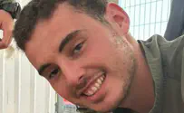 Staff Sergeant Eyal Mimran fell in battle in northern Gaza