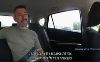 "מבעד לגבורה – יש בני אדם"