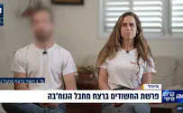 «Мы получим оправдательный приговор»
