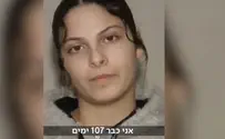 הסרטון מהשבי של התצפיתנית דניאלה גלבוע