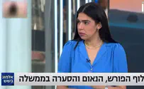 «В ЦАХАЛ путают врага с другом»