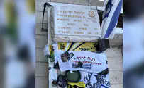 כיתוב הי"ד על קברו של ישראל יודקין