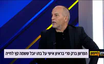 ברק סרי קורא: אסור להתכחש למחלות נפשיות