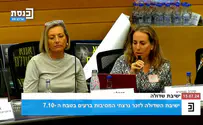 צילום: ערוץ הכנסת צפו: מסר מאימו של ענר שפירא