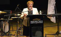 מרים פרץ: זהו עם ישראל בתפארתו