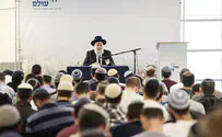 נפתחה ההרשמה: כנס חיי עולם בישיבת הר המור