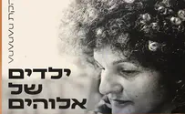 קרולינה חוזרת עם סינגל חדש בעברית
