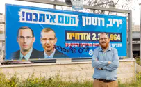 צילום: עצמי למה התביעה של "אחים לנשק" משמחת אותי?