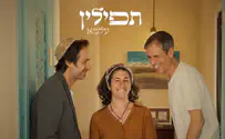 "תפילין הן לפעמים געגועים לנחל"