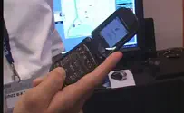 מערכת ההתראה לא תפעל בטלפונים כשרים?