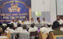 צפו: חידון 300 דפי גמרא בישיבת עוז והדר