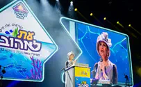 נפתחה ההרשמה לכנס 'עת לאהוב' 4