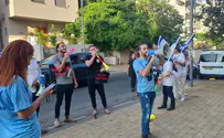הפגנה מול בית הפרקליטה הצבאית הראשית