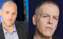 כנס החזון של המחנה הלאומי