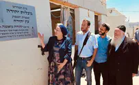 "להקים עוד 'אביתרים' - בשומרון ובנגב"