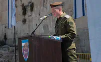 מפקד חדש לחטיבה מרחבית "יהודה"