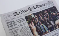 Congress should investigate the Washington Post and the NY Times