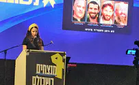 באדיבות המצלם כך נופיע בספרי ההיסטוריה של הנכדים שלנו