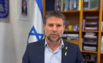 "נבנה את ביטחון ישראל לשנים הבאות"