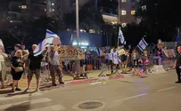 ההנחיות של המשטרה למפגינים נגד הפצ"רית