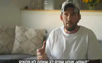 "שמעתי בשם הרב טופאק"