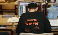 שו"ת סודי מישיבת אורות יעקב - כעת בחוברת