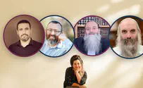 מה אתם עושים בשביל הרווקים?