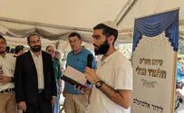 צפו: סיום ש"ס בבקו"ם