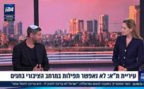 "עיריית תל אביב אומרת: דתיים - לא כאן"
