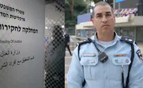 סנ"צ פולק שיקר שהסלולרי שלו נשבר