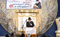 ערב תשעה באב: התל אביבים ביקשו גאולה
