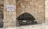 אבן נפלה מקיר 'המחכמה' לרחבת התפילה