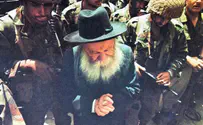 Birth of the Mashiach