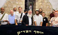 המלחמה צודקת, אסור להיכנע