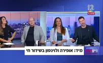 חיים נגד חיים: "די להעליב אורחים"