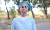 טובה גדות בקליפ חדש: "יש נחמה"