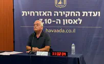 "הולכת להיות קטסטרופה מטורפת ואין מיגון"