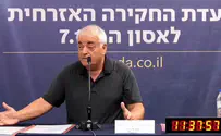 «Произойдет сумасшедшая катастрофа, от которой нет защиты»